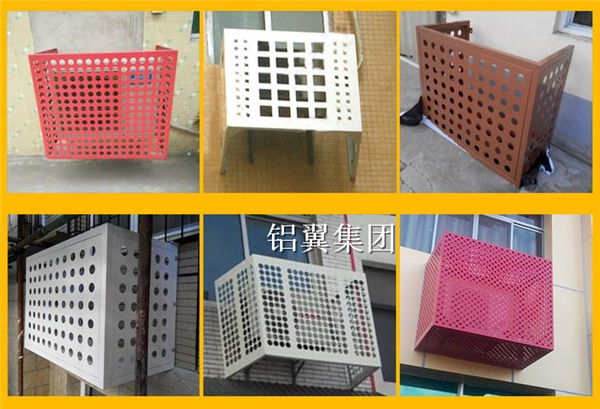 沖孔空調外機罩子