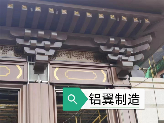 鋁合金斗拱、仿古鋁板定制