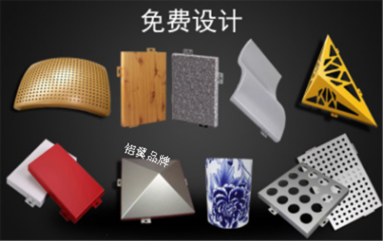 鋁單板幕墻廠家