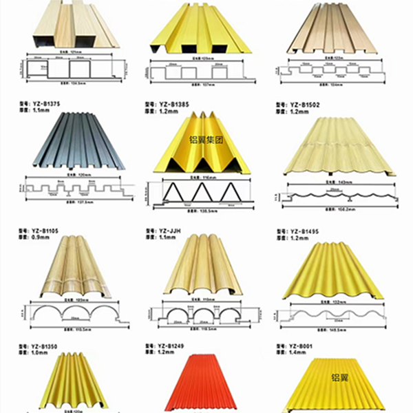 長城鋁板凹凸板